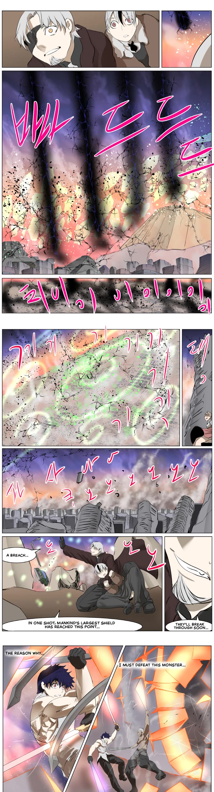 Knight Run chapter 269 page 9