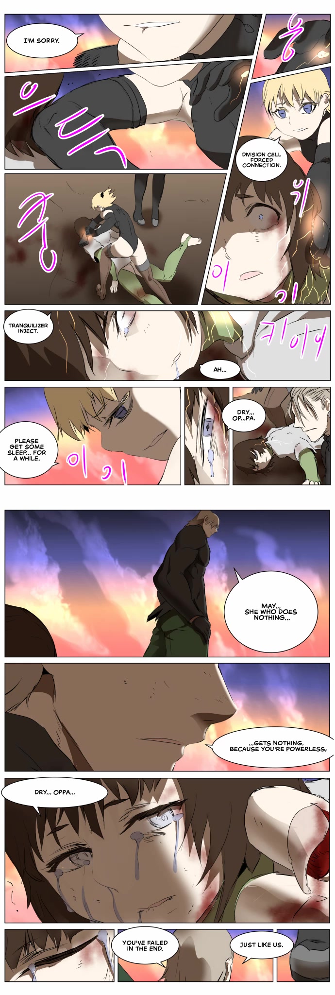 Knight Run chapter 271 page 11