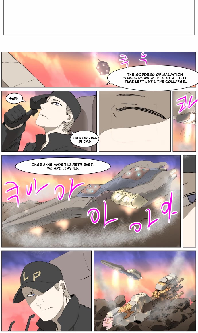 Knight Run chapter 271 page 23