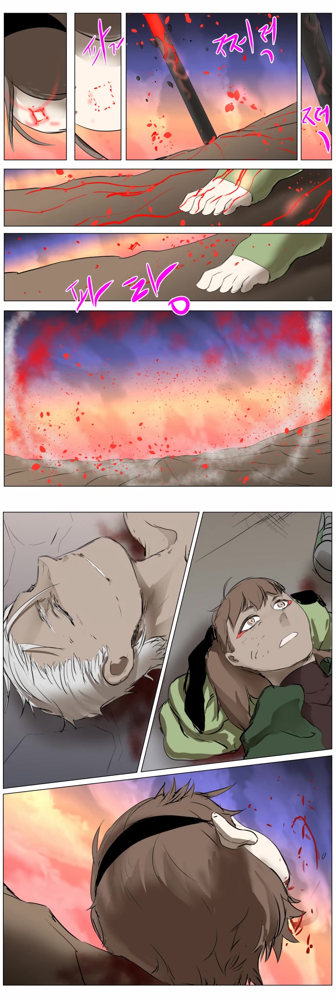 Knight Run chapter 271 page 3