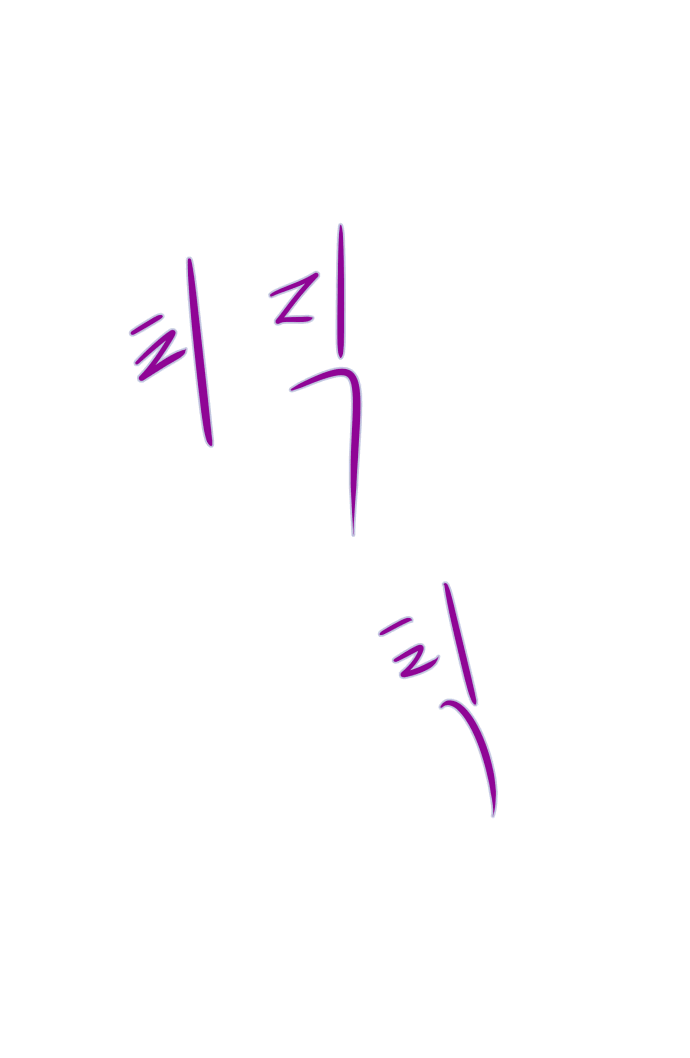 Knight Run chapter 275 page 30