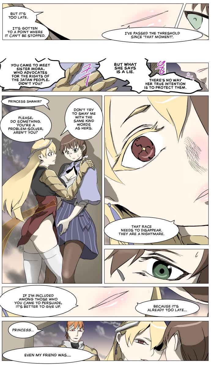 Knight Run chapter 279 page 17