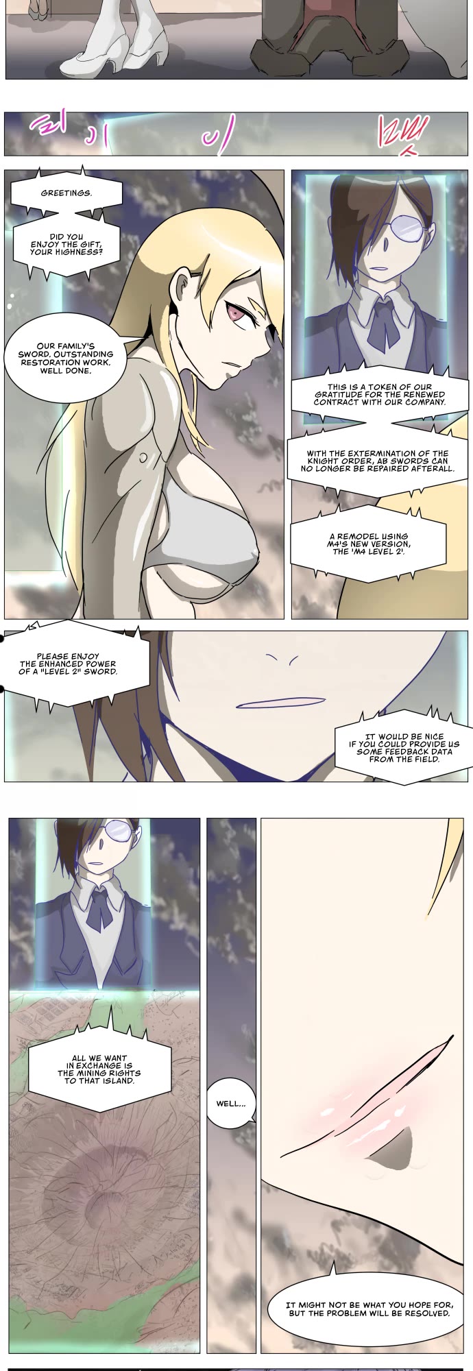 Knight Run chapter 280 page 18