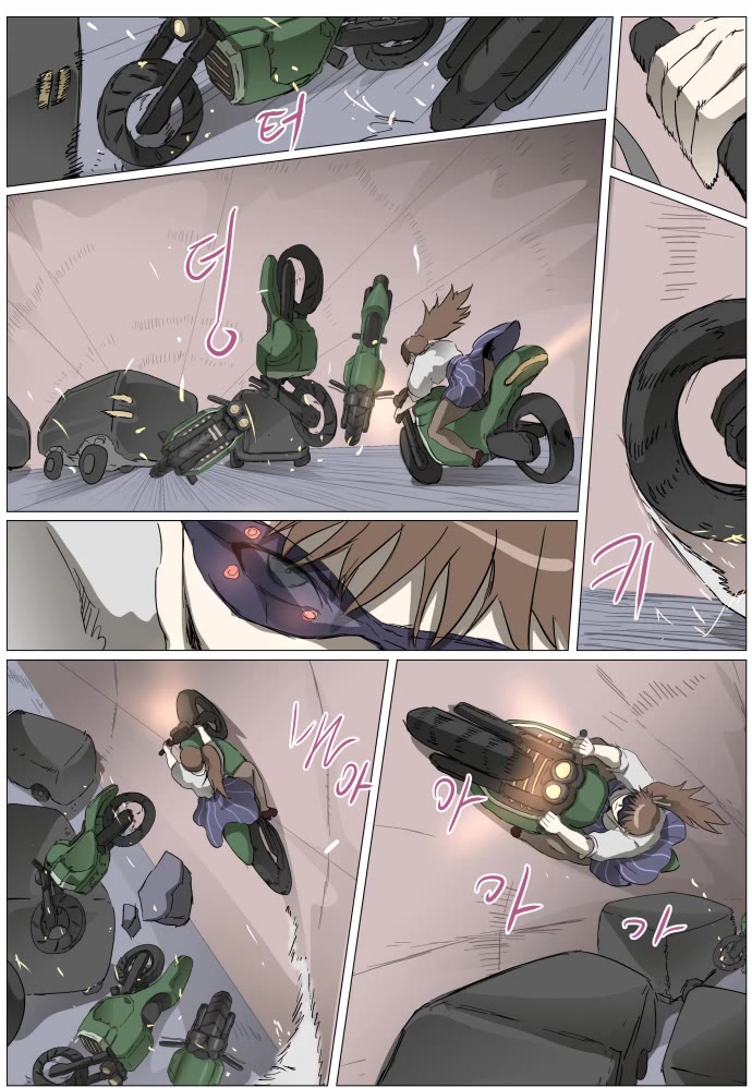 Knight Run chapter 284 page 14