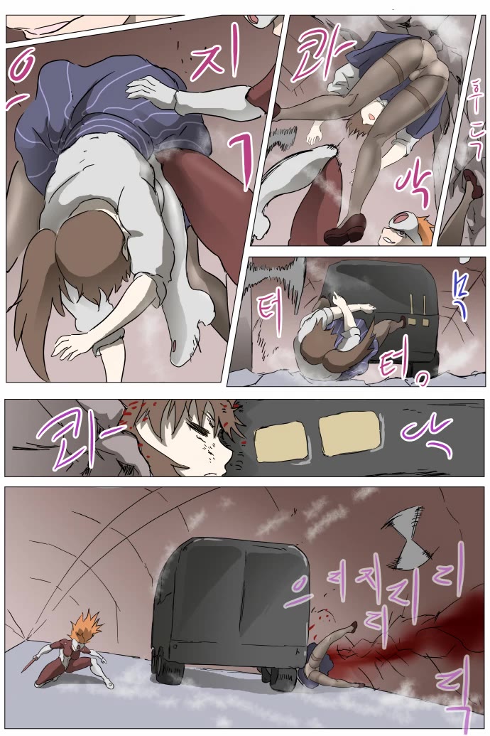 Knight Run chapter 284 page 5