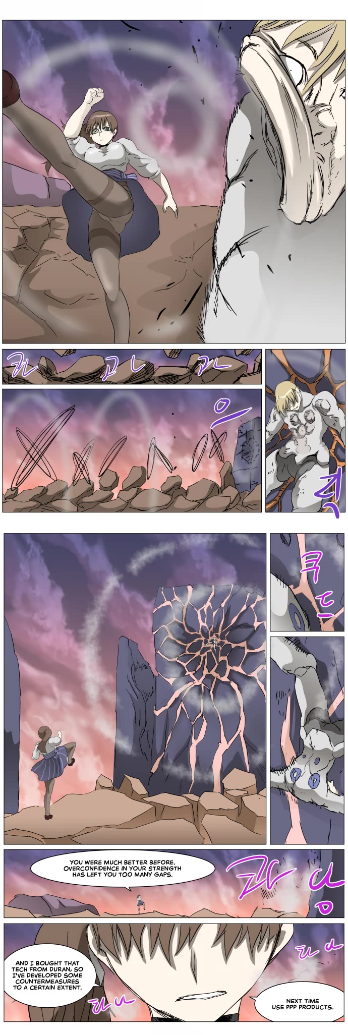 Knight Run chapter 285 page 14