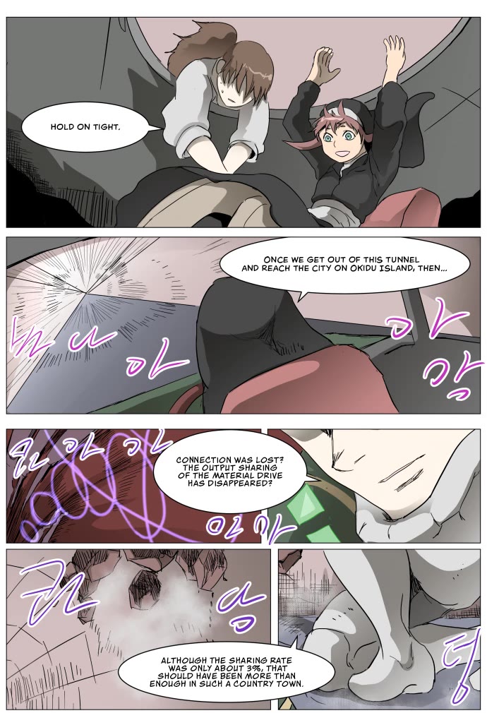 Knight Run chapter 285 page 2