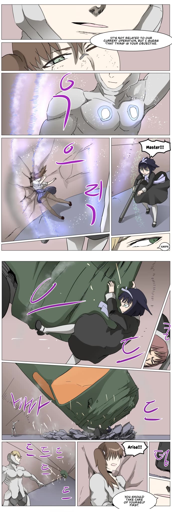 Knight Run chapter 285 page 6