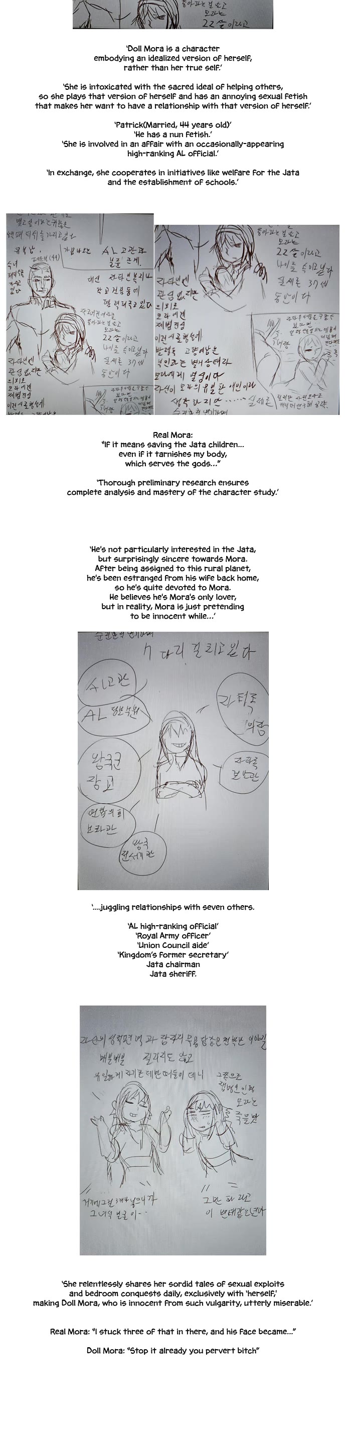 Knight Run chapter 289 page 17