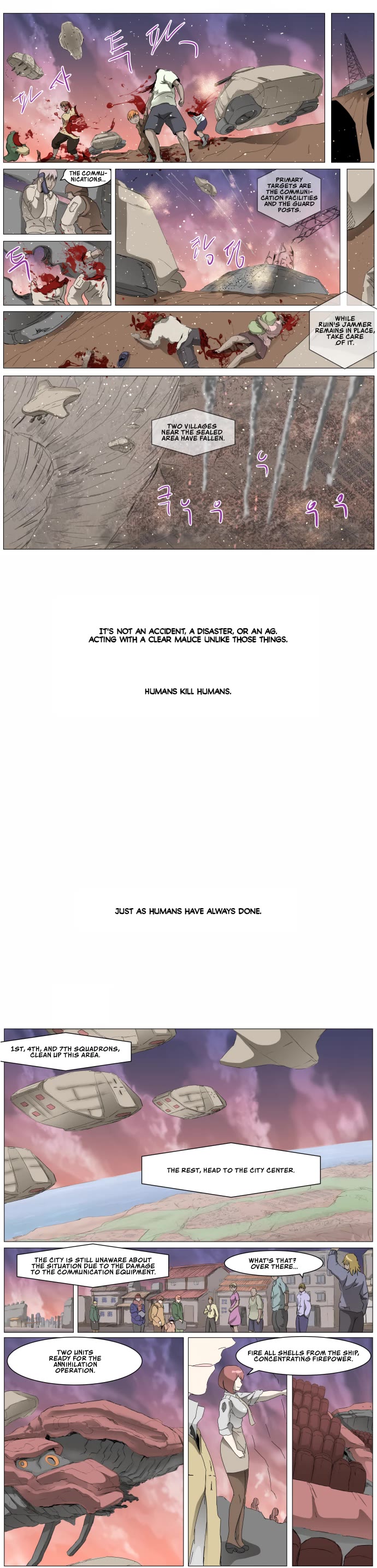 Knight Run chapter 290 page 19