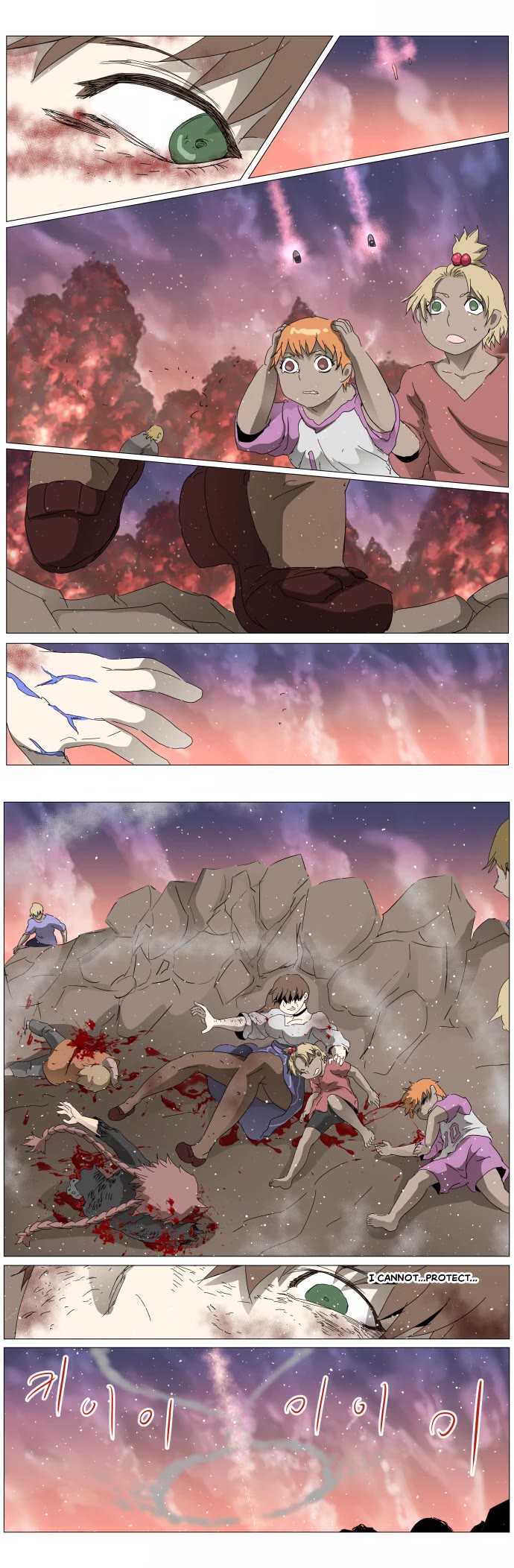 Knight Run chapter 291 page 4