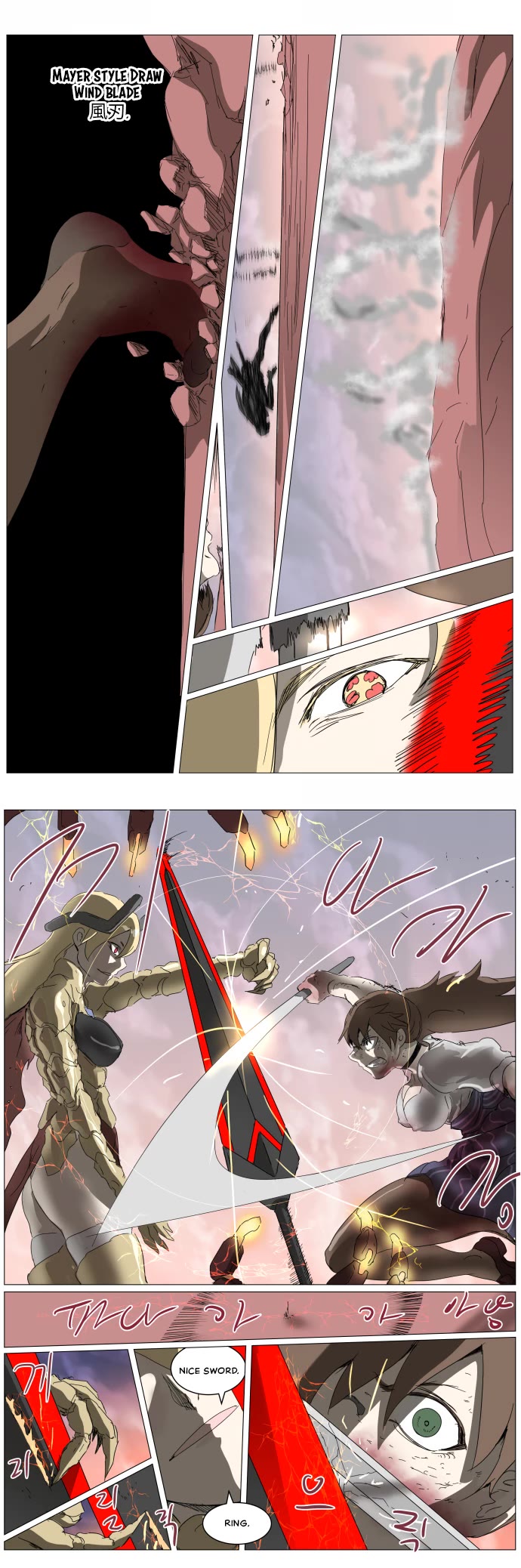 Knight Run chapter 293 page 15