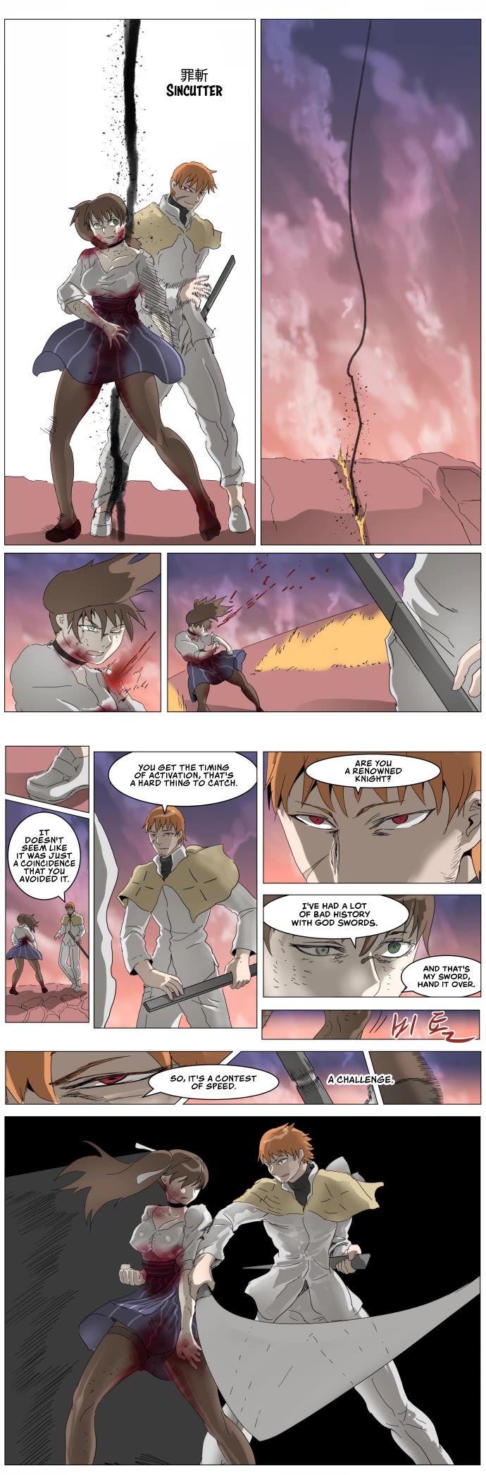 Knight Run chapter 293 page 7