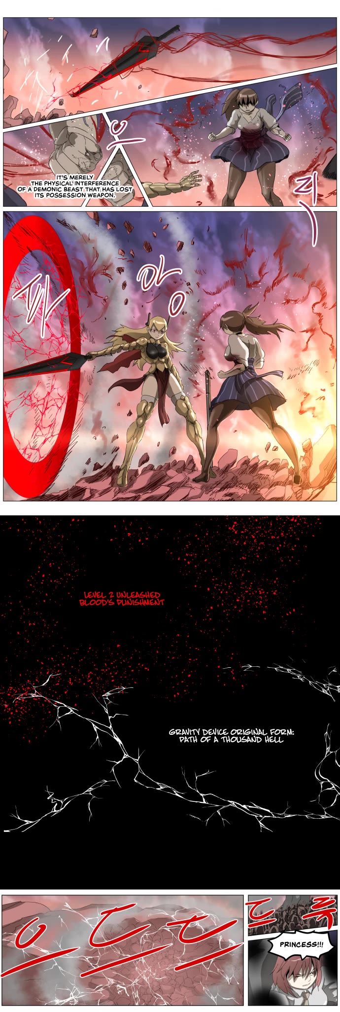 Knight Run chapter 294 page 11