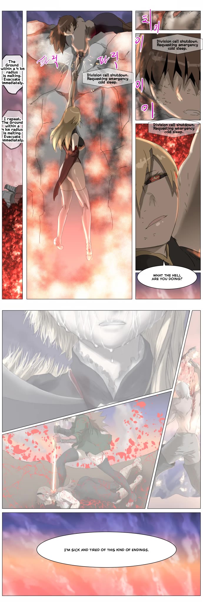 Knight Run chapter 294 page 26