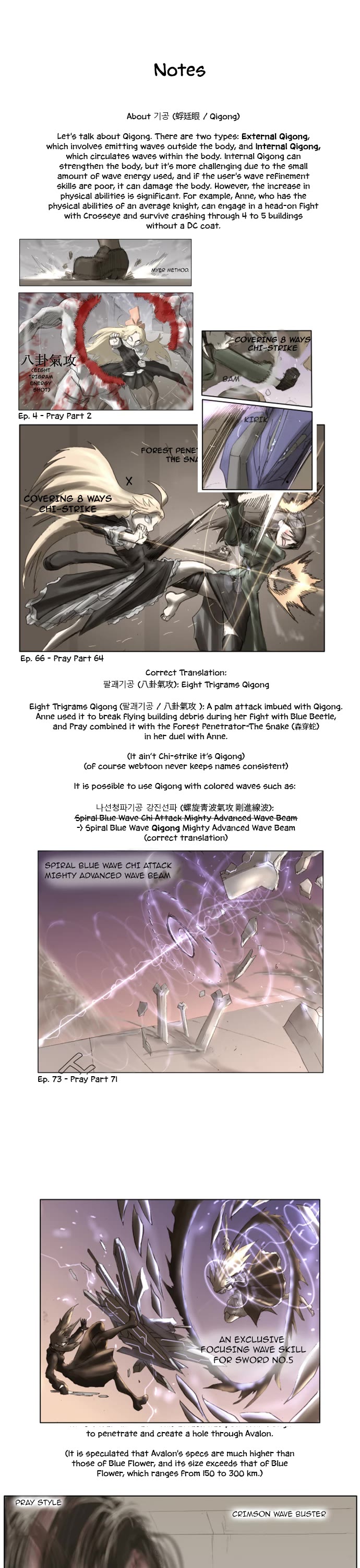 Knight Run chapter 294 page 33