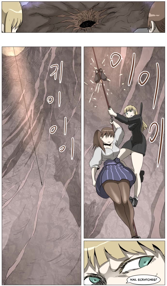 Knight Run chapter 297 page 9