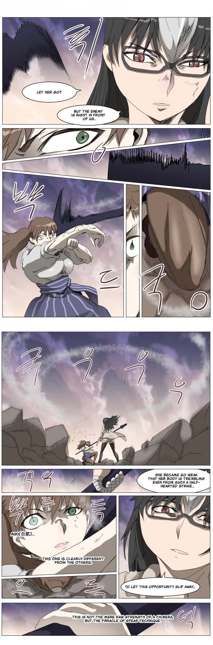 Knight Run chapter 300 page 5