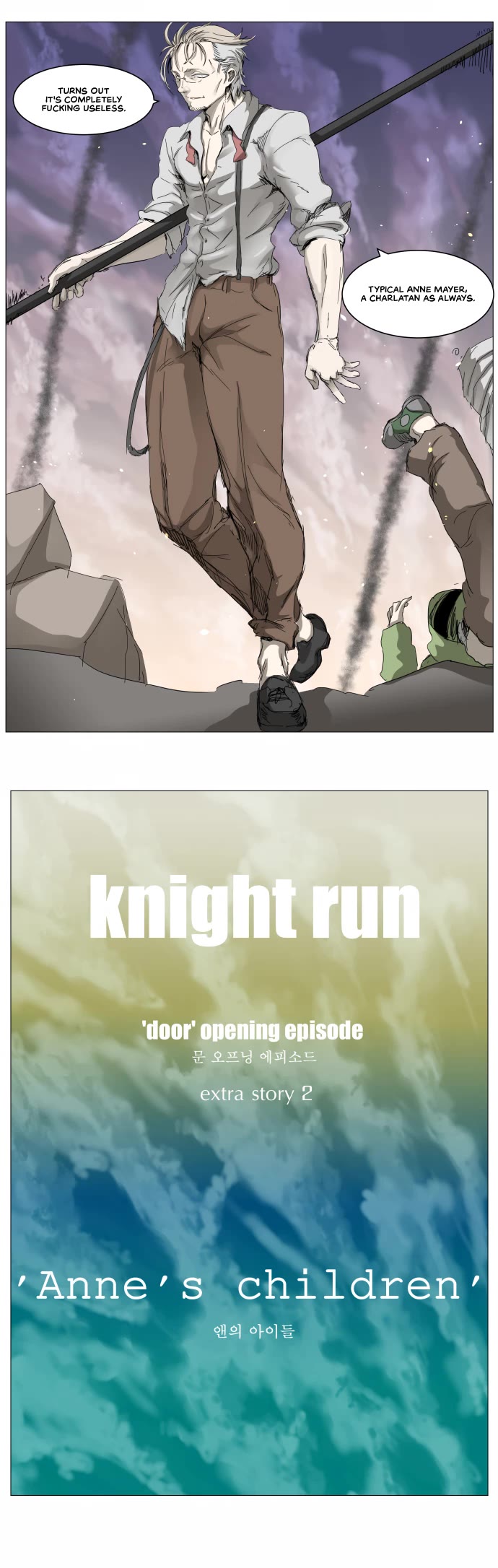 Knight Run chapter 307 page 21