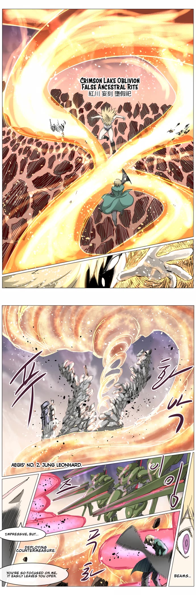 Knight Run chapter 307 page 9