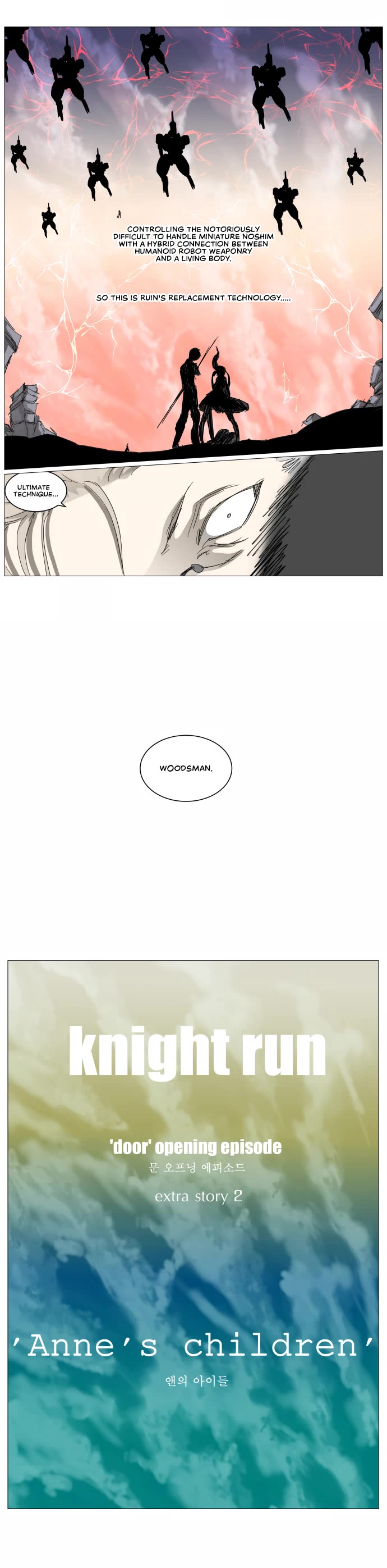 Knight Run chapter 308 page 18
