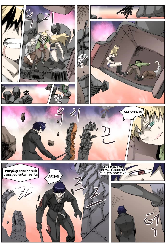 Knight Run chapter 310 page 11