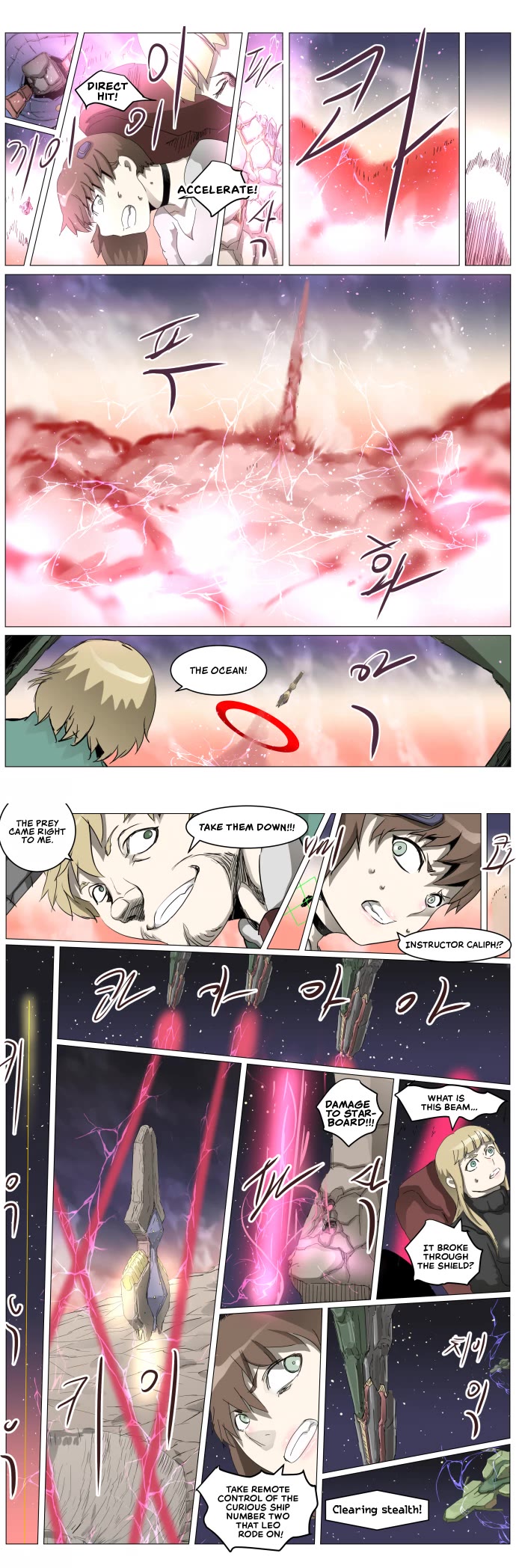 Knight Run chapter 310 page 15