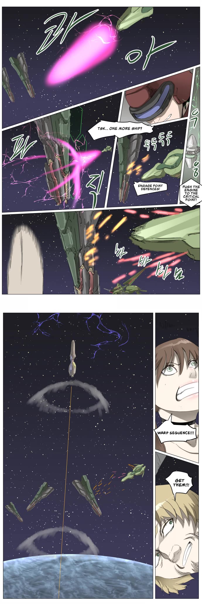 Knight Run chapter 310 page 16