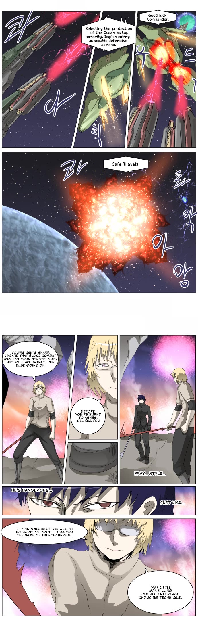 Knight Run chapter 310 page 18