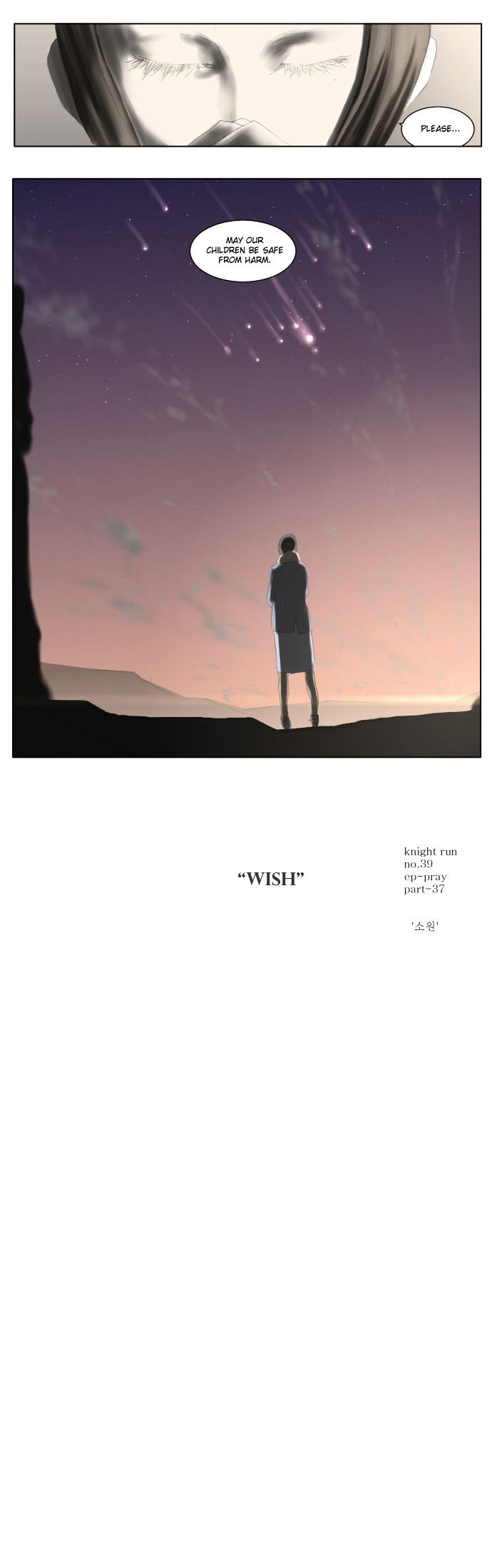 Knight Run chapter 39 page 19