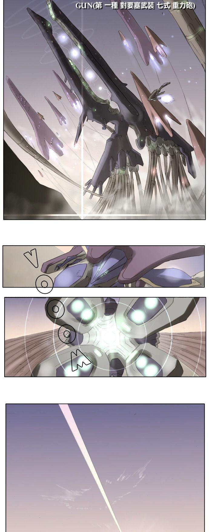 Knight Run chapter 40 page 8