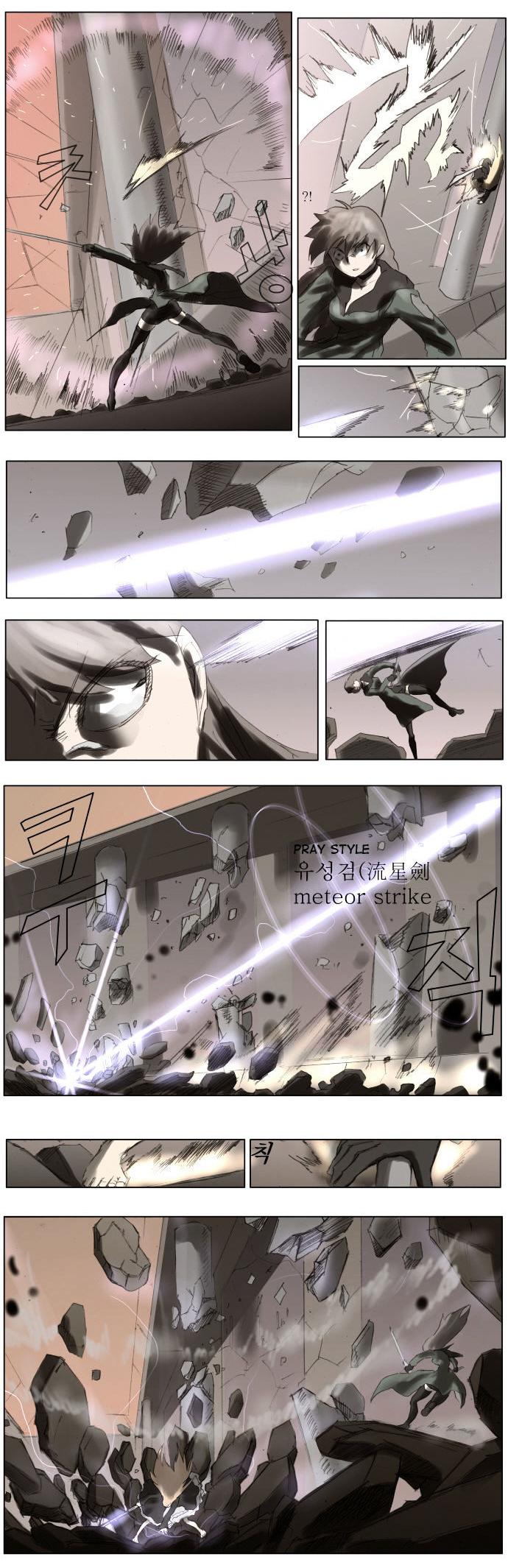 Knight Run chapter 65 page 6