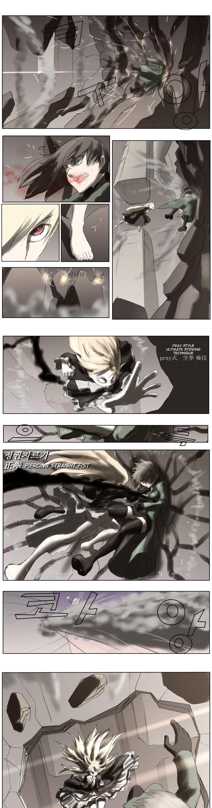 Knight Run chapter 67 page 1