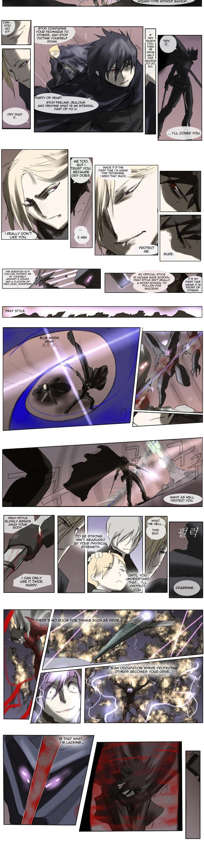 Knight Run chapter 68 page 6