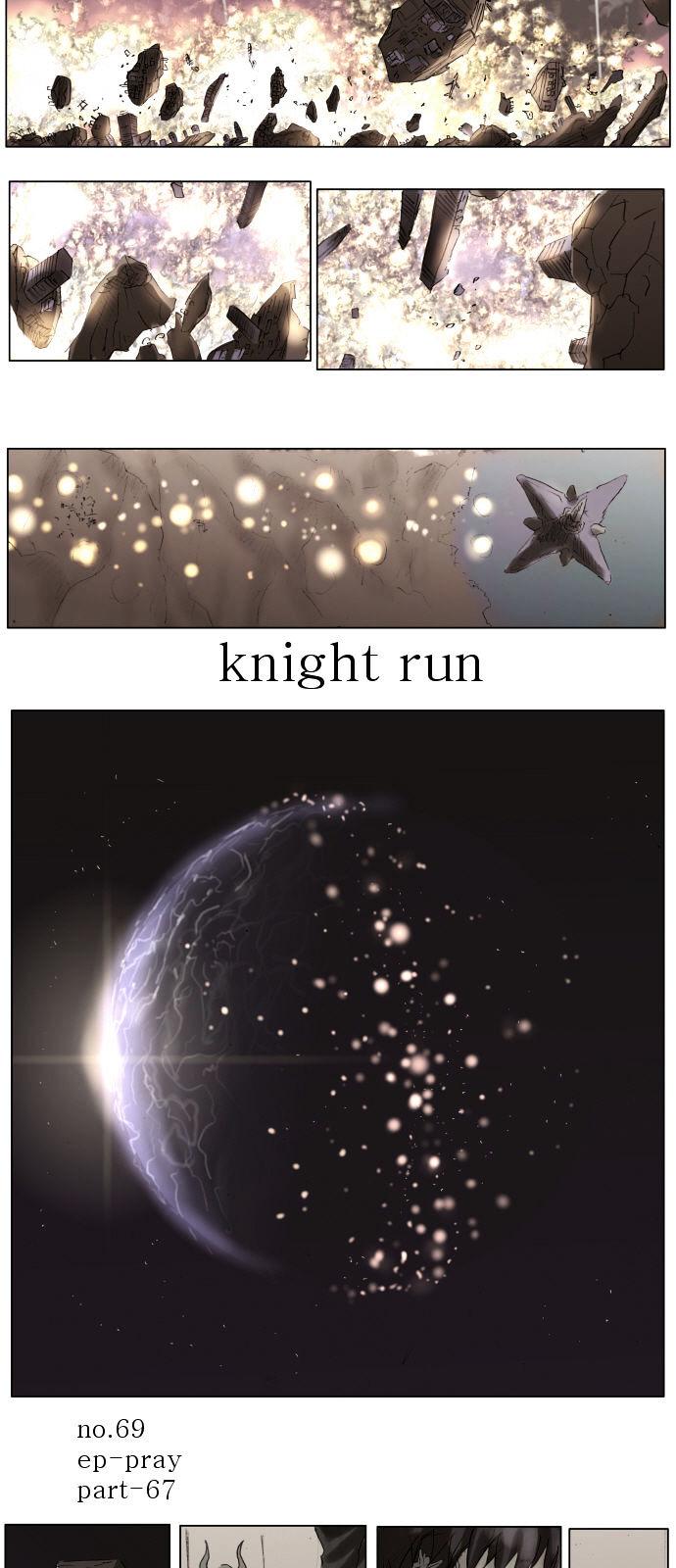 Knight Run chapter 69 page 8