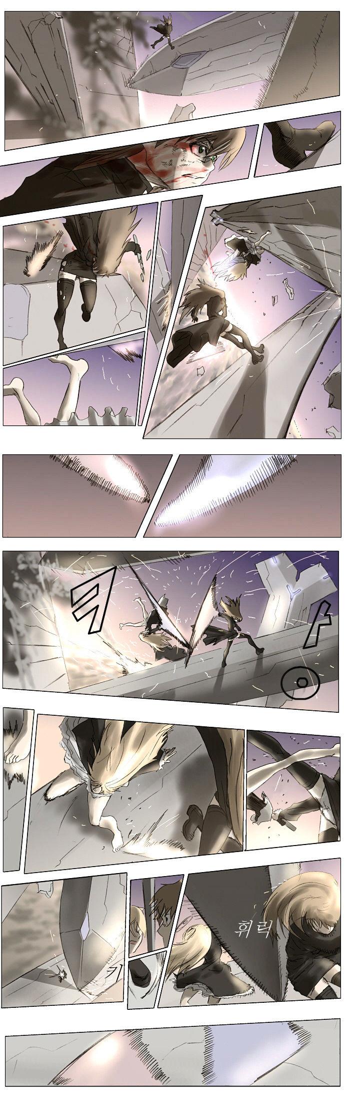 Knight Run chapter 74 page 3