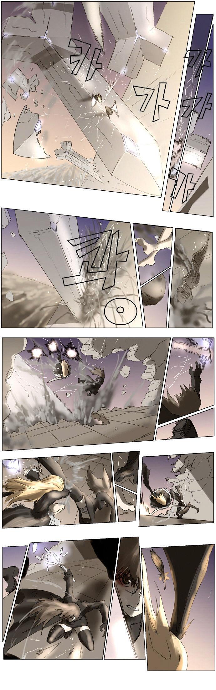 Knight Run chapter 74 page 4