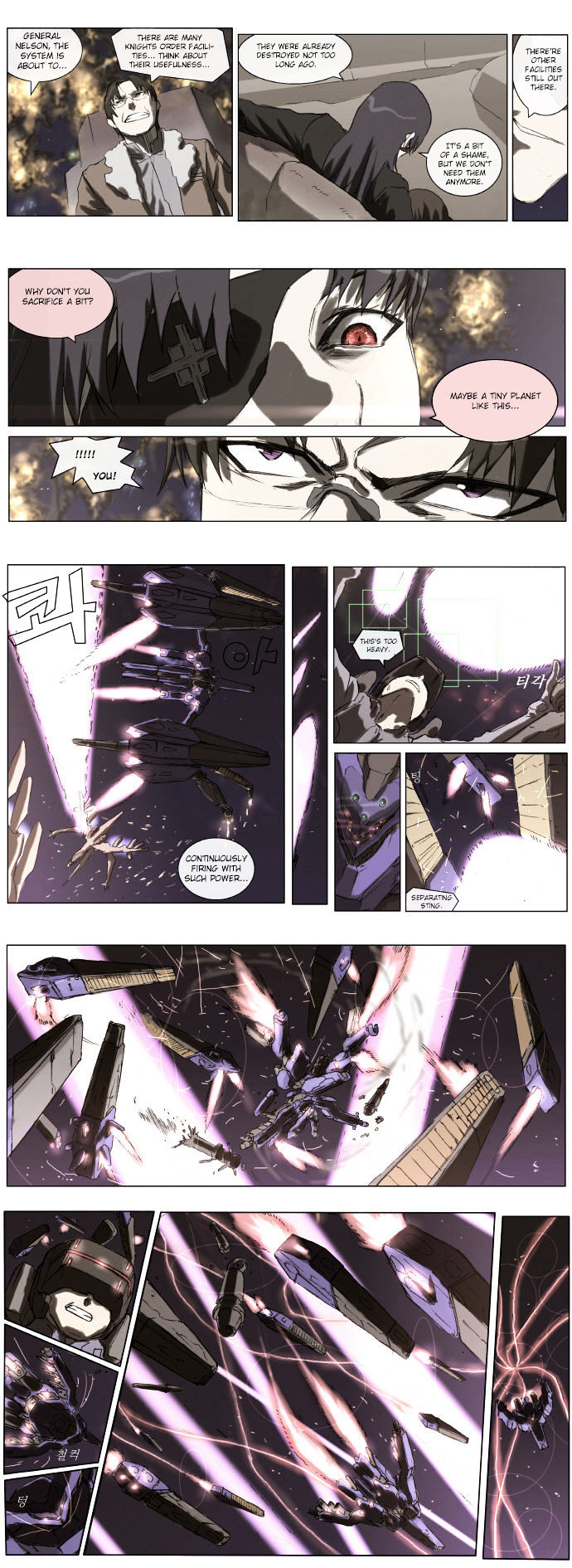 Knight Run chapter 78 page 6