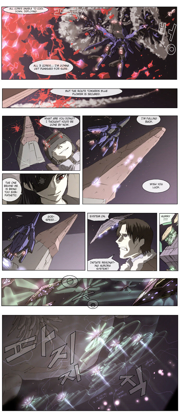 Knight Run chapter 78 page 9