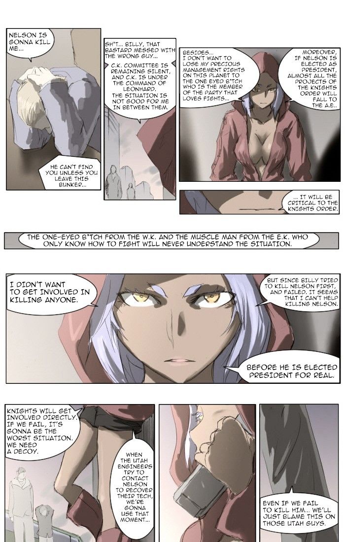 Knight Run chapter 86 page 1