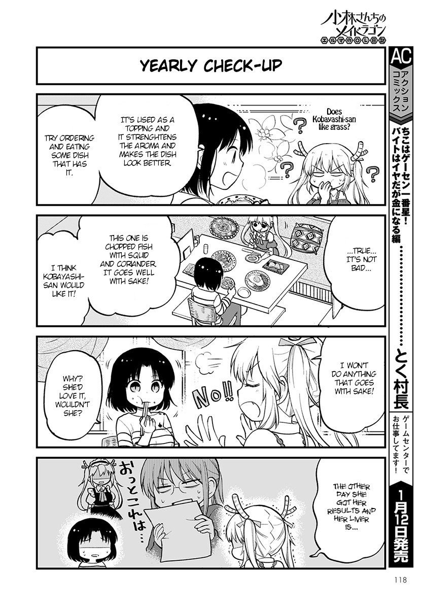 Kobayashi-san chi no Maid Dragon: Elma OL Nikki chapter 17 page 10