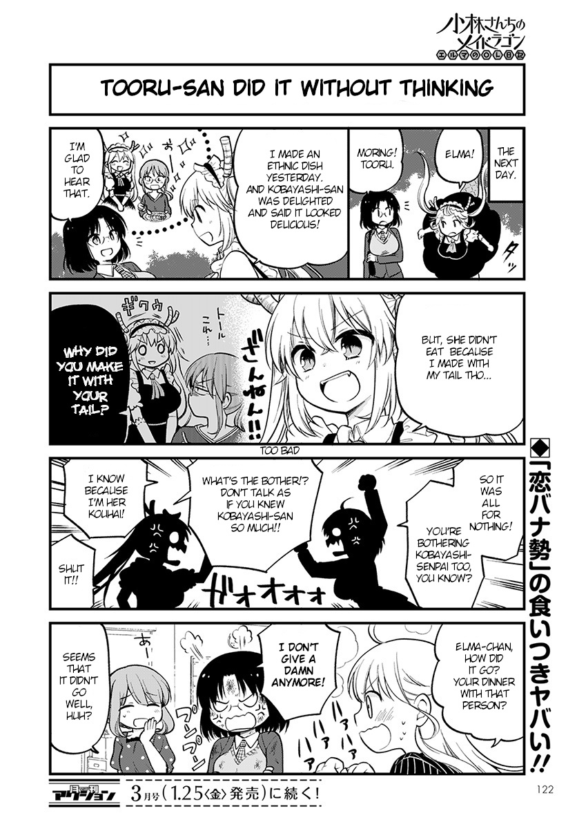 Kobayashi-san chi no Maid Dragon: Elma OL Nikki chapter 17 page 14