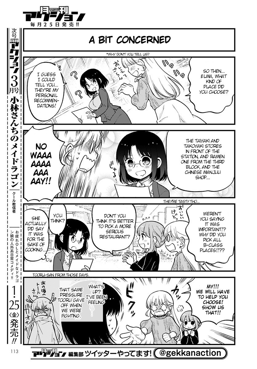 Kobayashi-san chi no Maid Dragon: Elma OL Nikki chapter 17 page 5