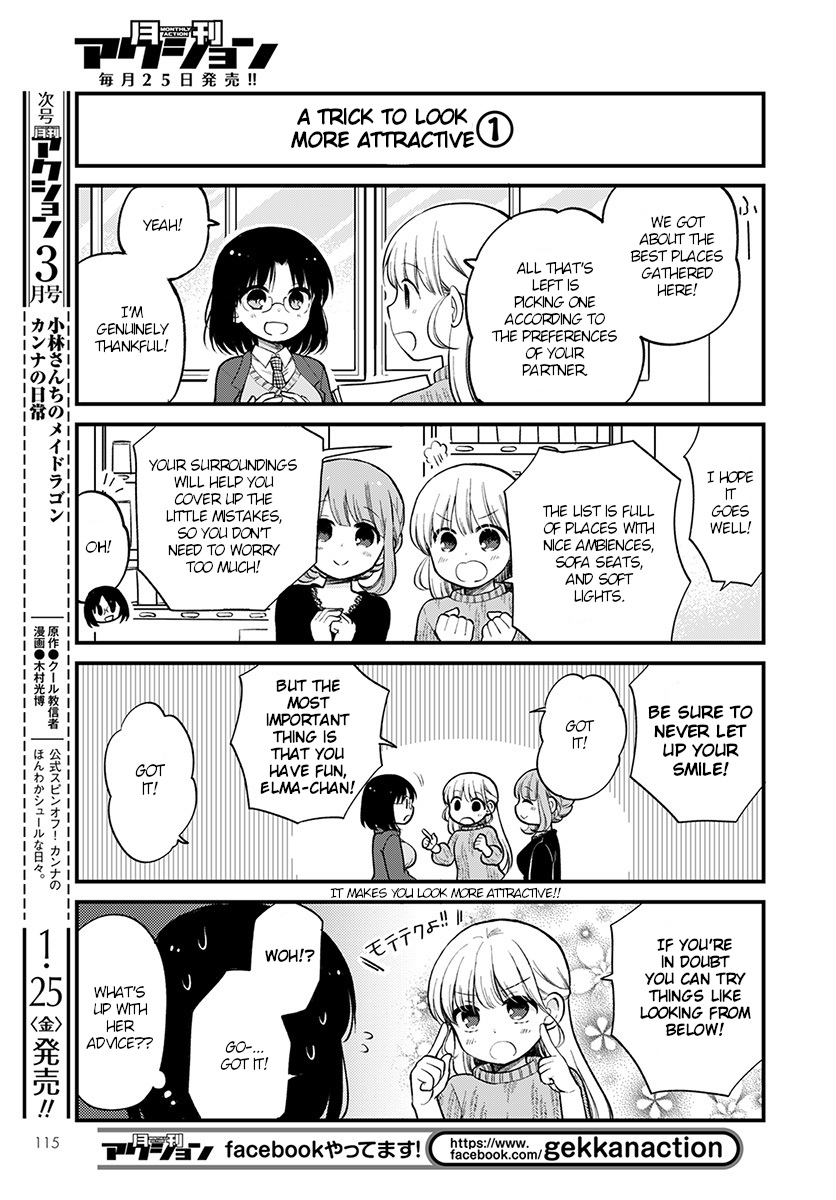 Kobayashi-san chi no Maid Dragon: Elma OL Nikki chapter 17 page 7