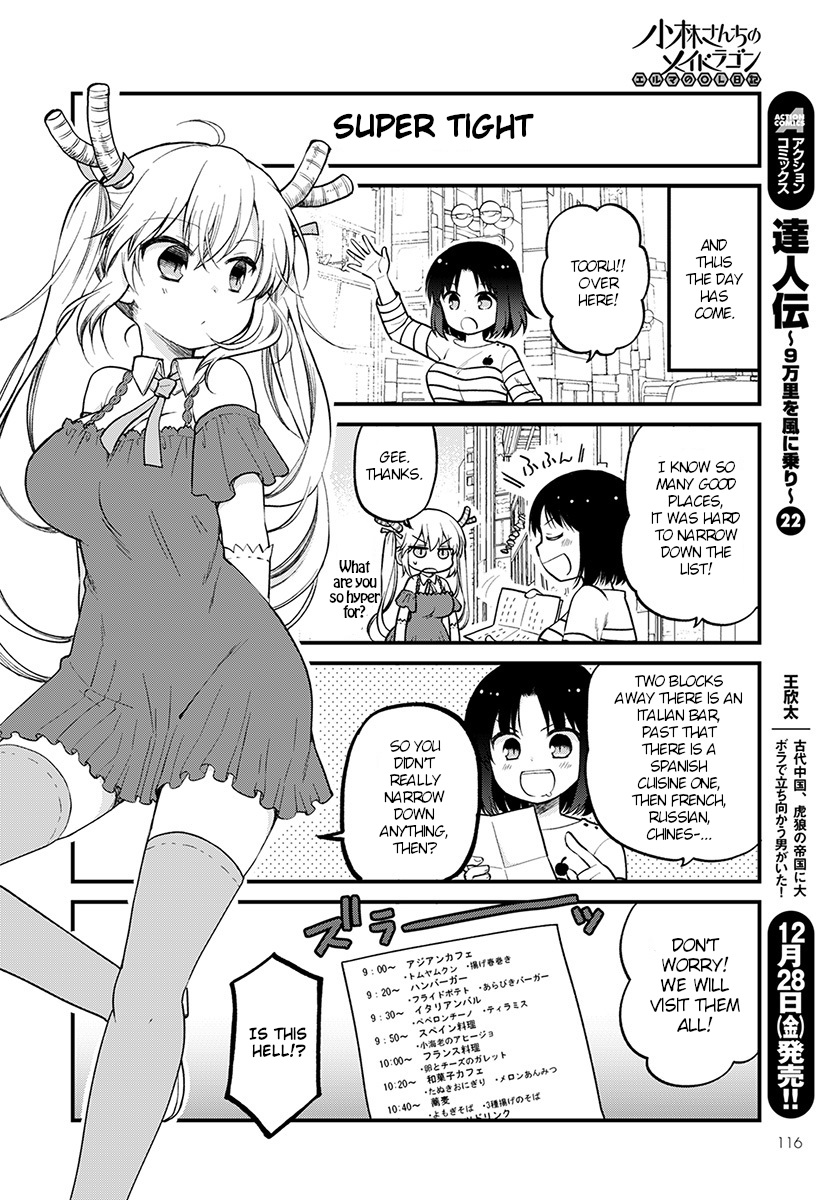 Kobayashi-san chi no Maid Dragon: Elma OL Nikki chapter 17 page 8