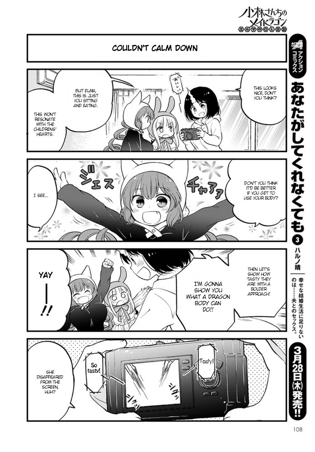 Kobayashi-san chi no Maid Dragon: Elma OL Nikki chapter 19 page 10