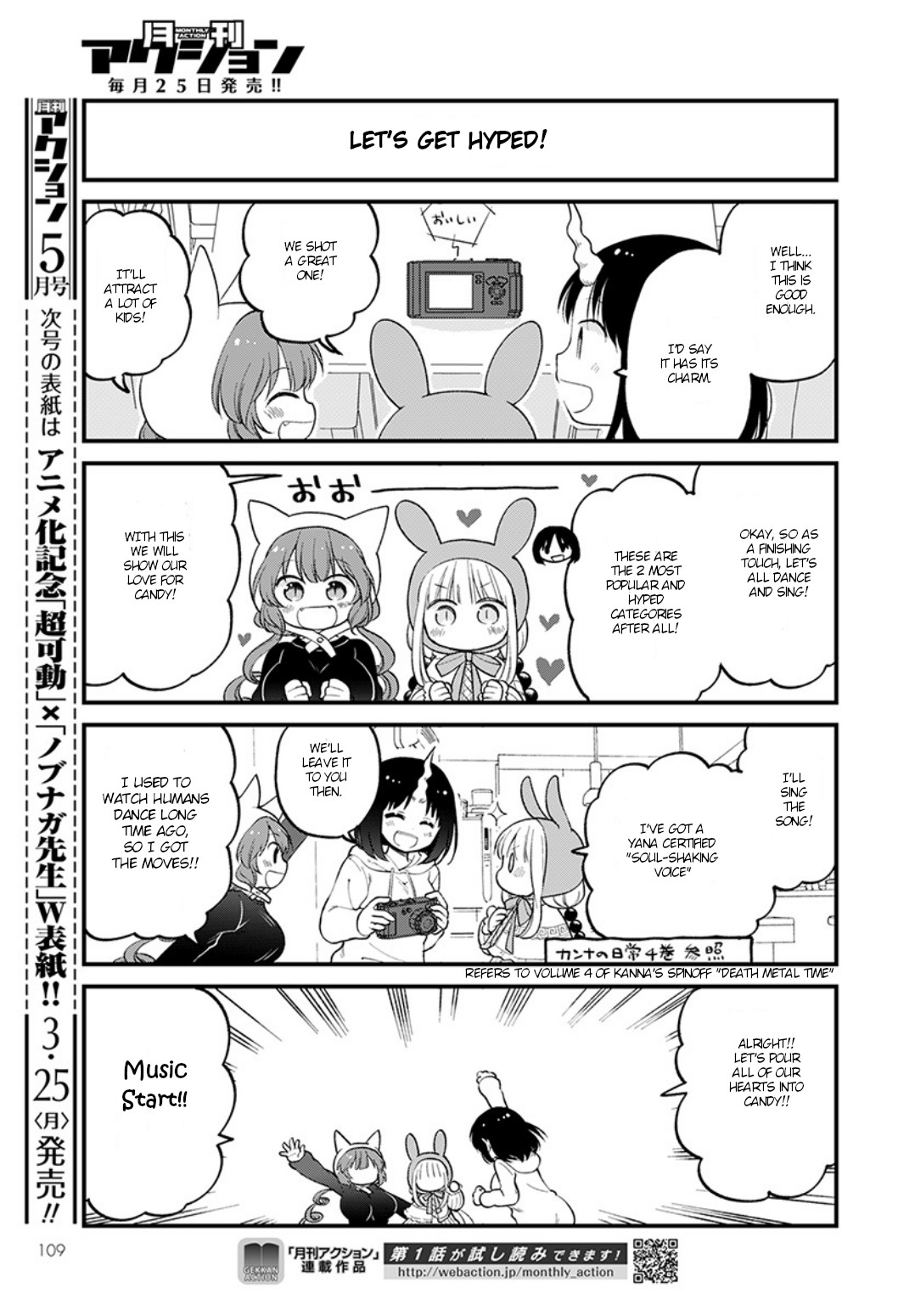 Kobayashi-san chi no Maid Dragon: Elma OL Nikki chapter 19 page 11