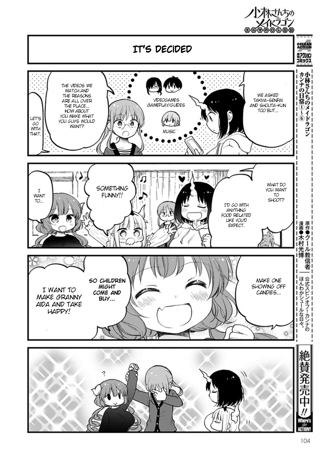 Kobayashi-san chi no Maid Dragon: Elma OL Nikki chapter 19 page 6