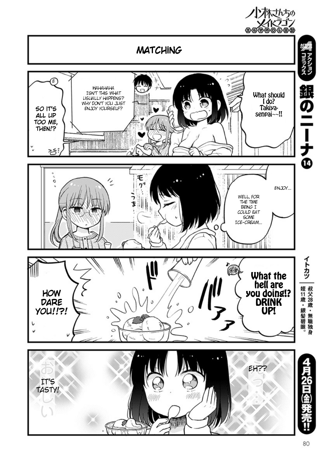 Kobayashi-san chi no Maid Dragon: Elma OL Nikki chapter 20 page 10