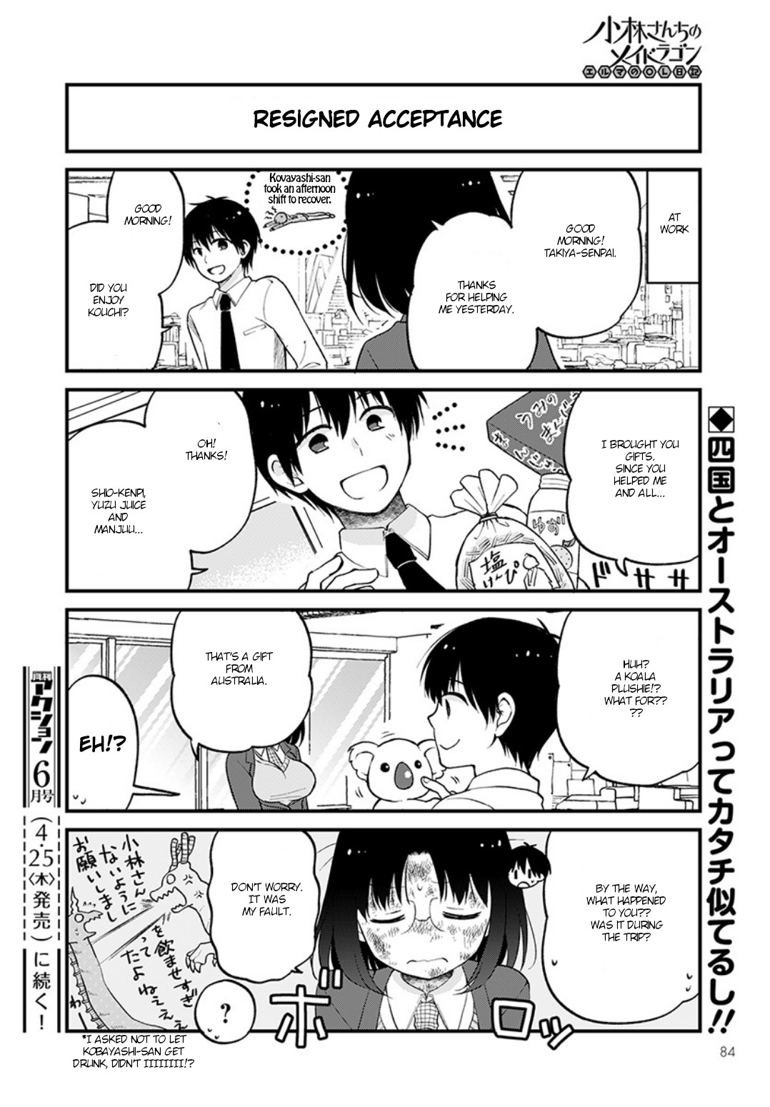 Kobayashi-san chi no Maid Dragon: Elma OL Nikki chapter 20 page 14
